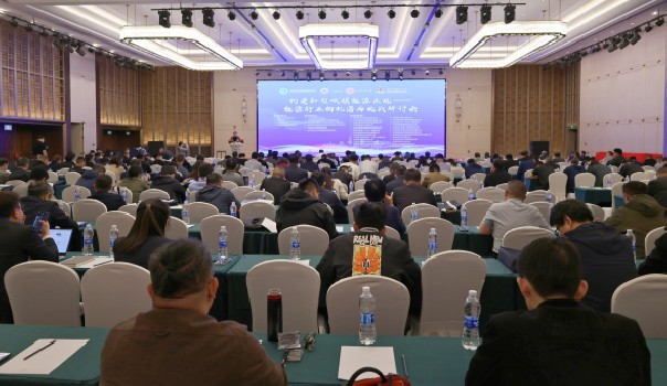 构建新型城镇能源系统——能源行业的机遇与挑战研讨会成功召开