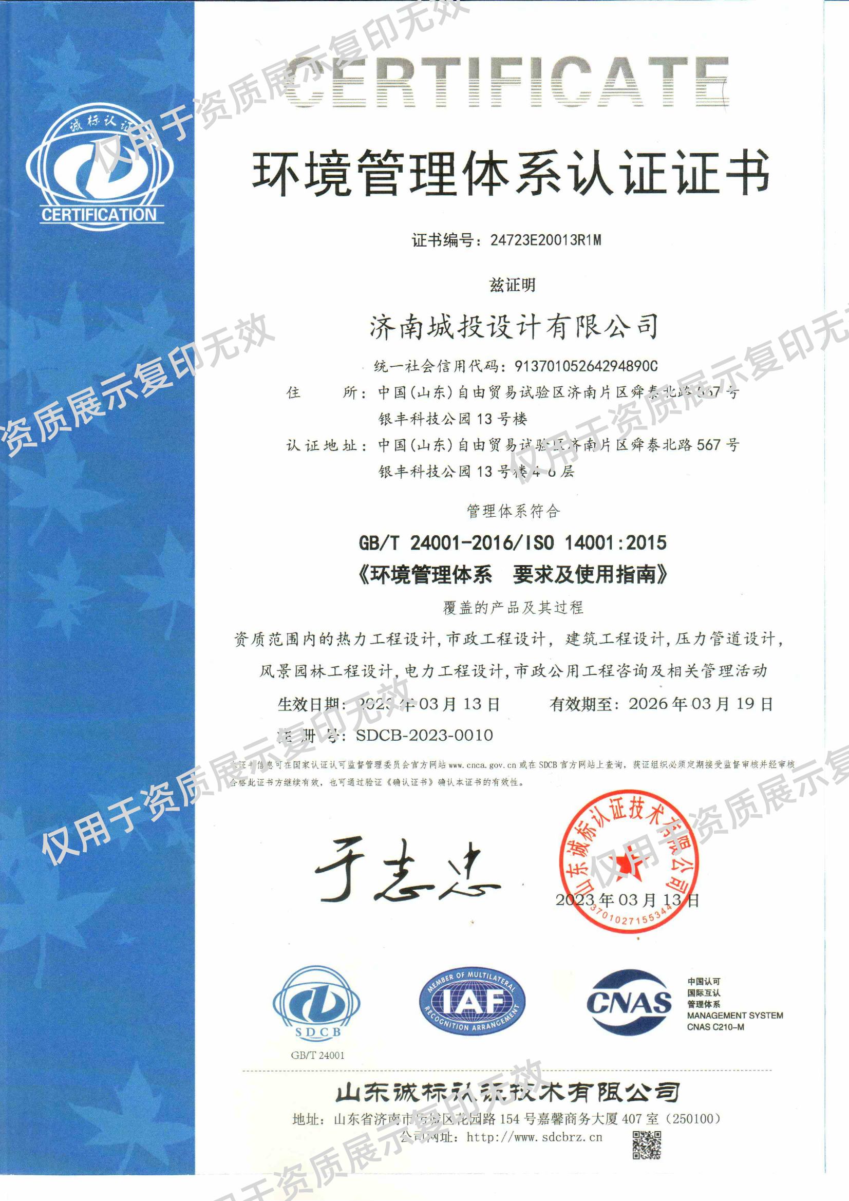 2-环境_00_副本.png