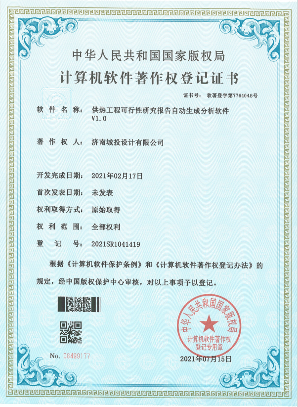 c2173ab79a9e17067d7c2c159086feb.png