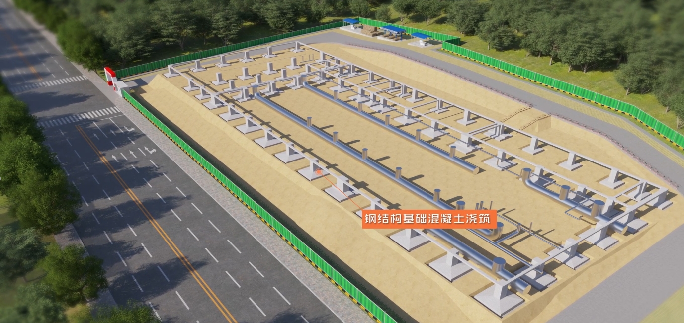 施工模拟.png