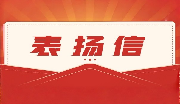 匠心绘就民生暖图 设计赋能城市发展：济南城投设计有限公司凭硬核实力斩获郯城供热项目业主盛赞