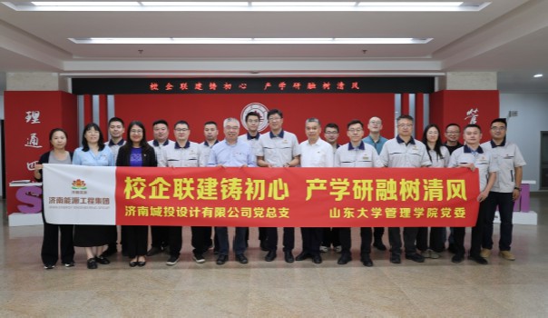 校企联建铸初心 产学研融树清风