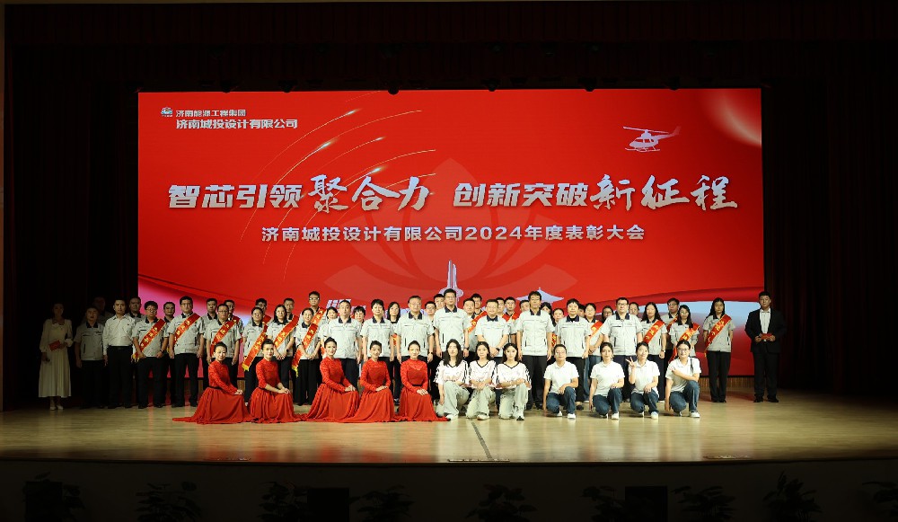 表彰大会合影.JPG