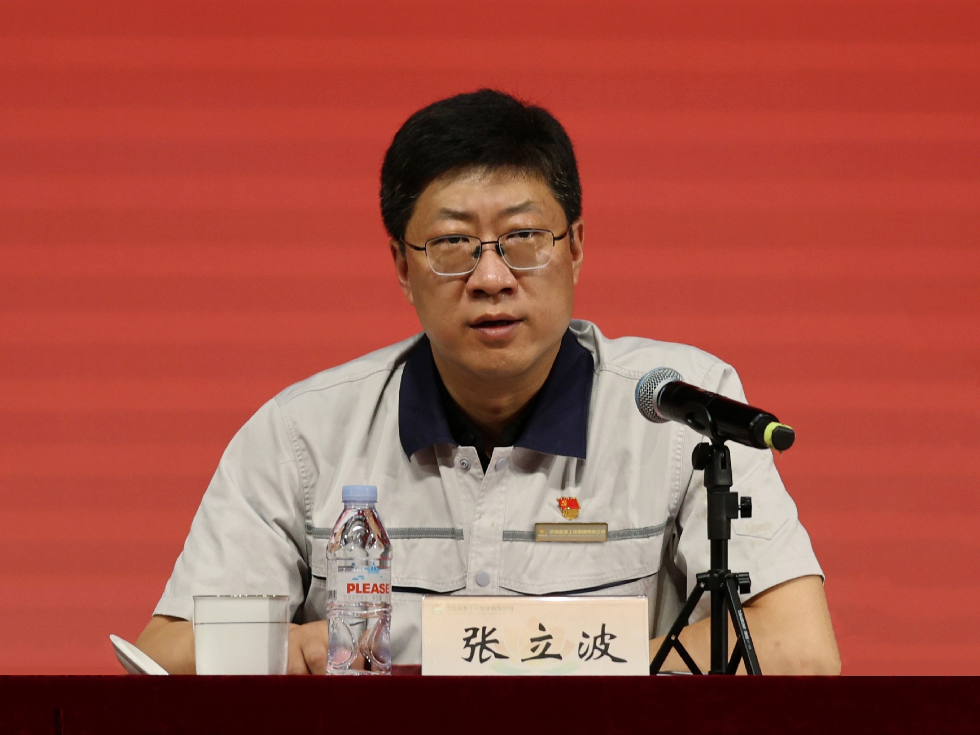 3领导讲话：张立波.jpg