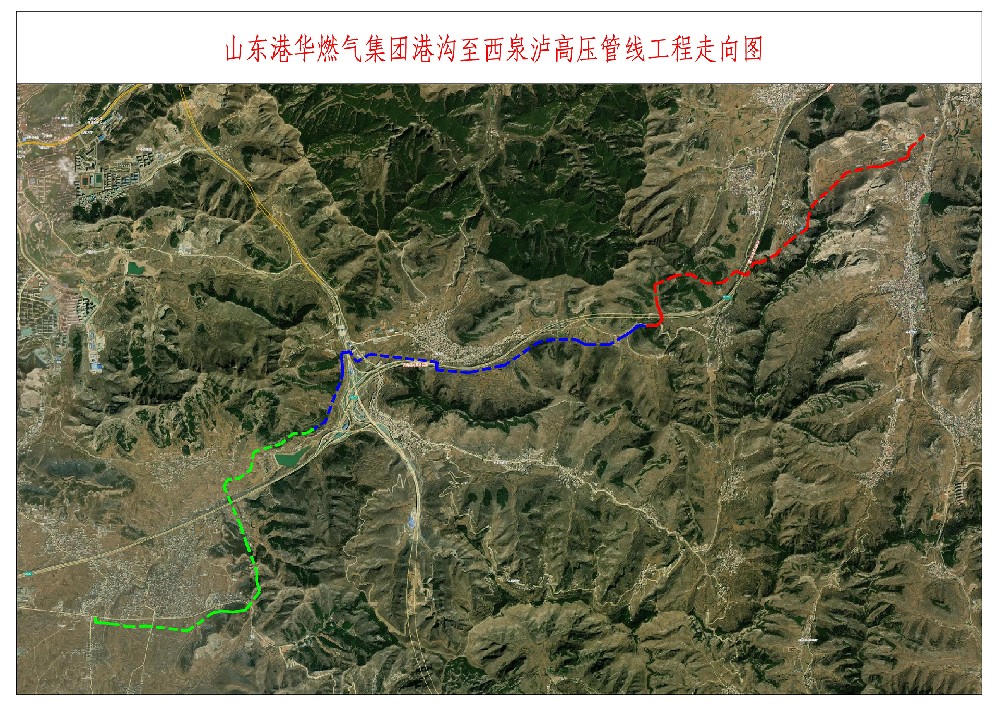 山东港华港沟至西泉泸高压燃气管线工程（燃气）