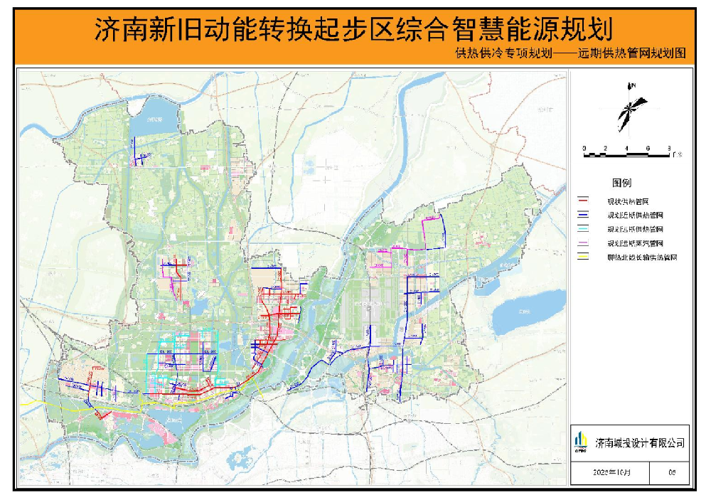 济南新旧动能转换起步区综合智慧能源规划