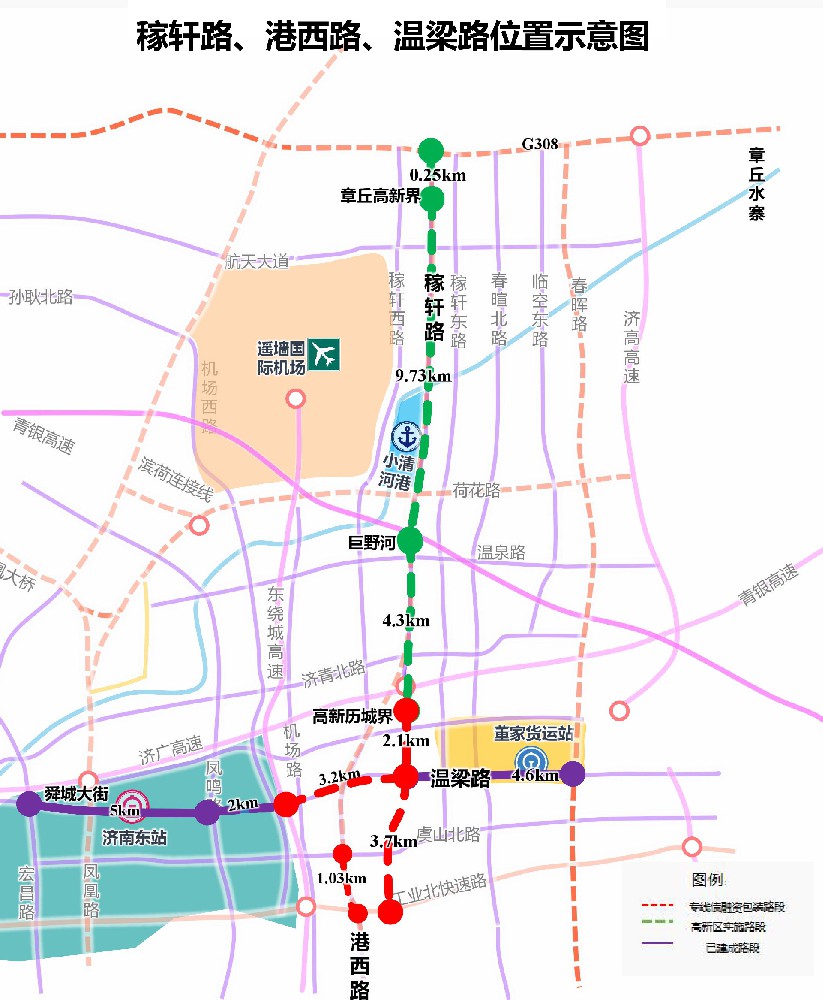 济南市郭店片区市政基础设施建设项目全过程咨询服务